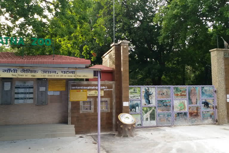 patna zoo