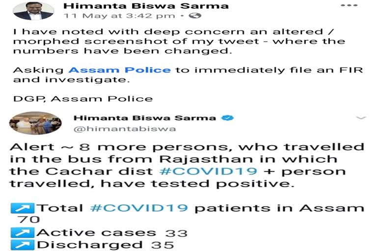 crime branch case file on  false tweet