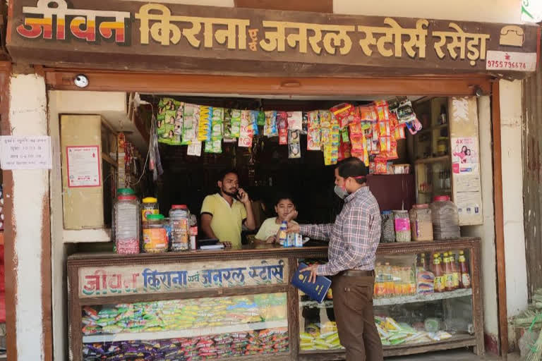 black marketing of salt in baloadabazar