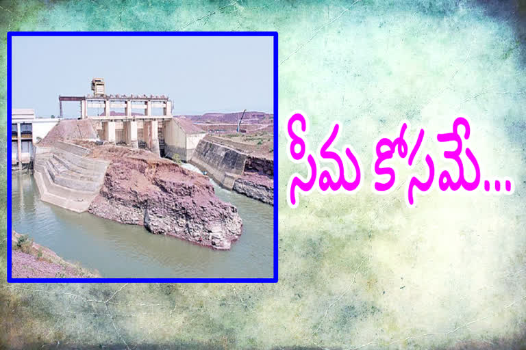 rayalaseema-lift-irrigation