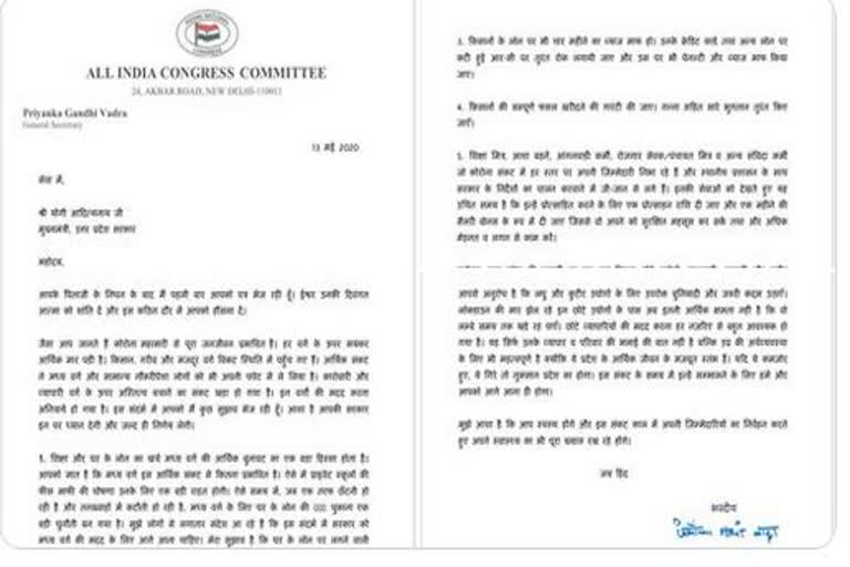 Priyanka Gandhi Vadra, writes to Yogi Adityanath giving 11 suggestions for bringing relief to people of the state in view of COVID19.