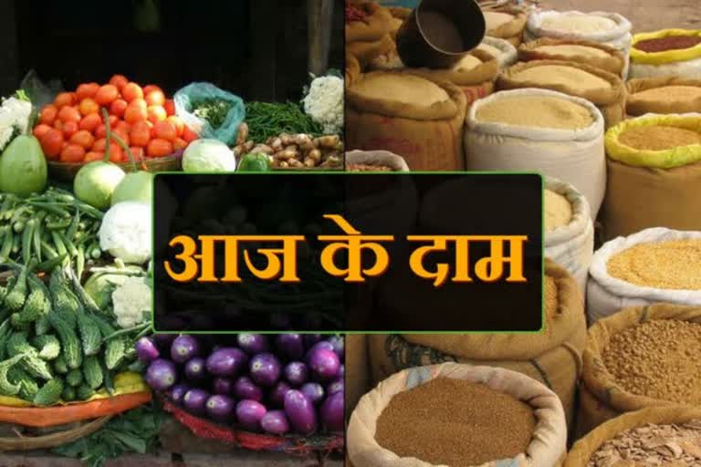 price of grains in shimla, शिमला में सब्जियों के दाम