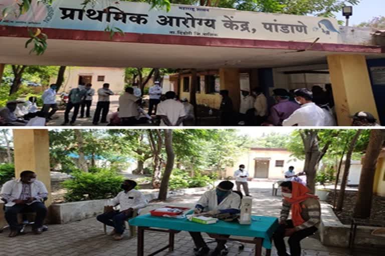 pandane health centre opd in porch