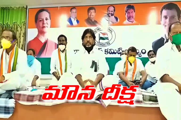 clp-leader-bhattis-mouna-deeksha-for-potireddipadu-in-khammam