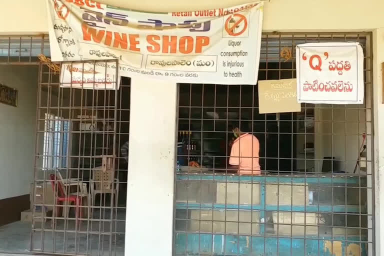 wine shops opens in konaseema