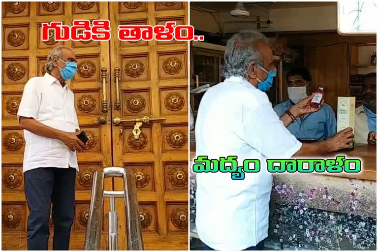 cpi leader narayana at wine shop