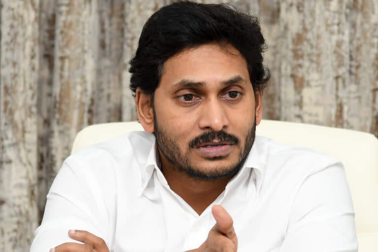 cm jagan