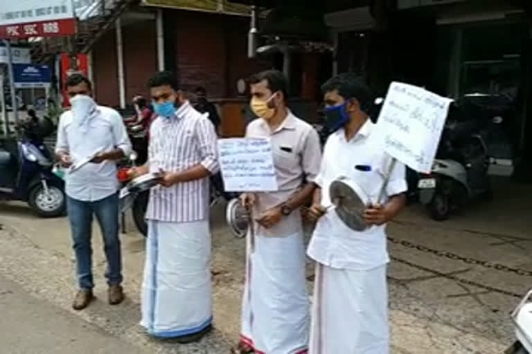 മലപ്പുറം  malappuram  protest  against  central government  Financial package  youth congress  യൂത്ത് കോൺഗ്രസ