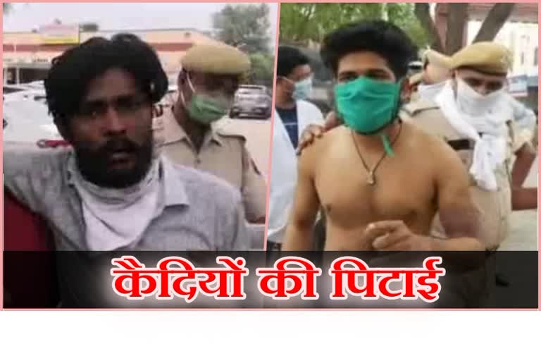 beating of prisoners in Hanumangarh, beating in Hanumangarh jail