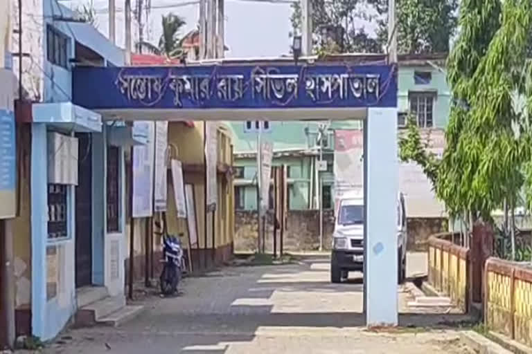 SK ROY CIVIL HOSPITAL IN HAILAKANDI