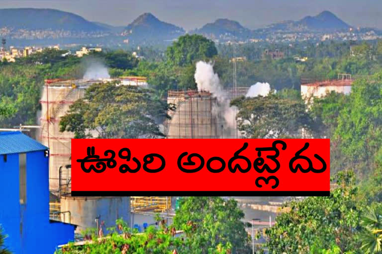 vishaka gas leakage impact on venkatapuram people