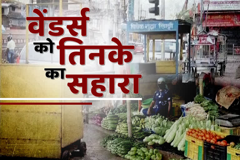 Economic Package help for vendors in ranchi