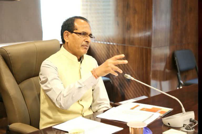 cm shivraj