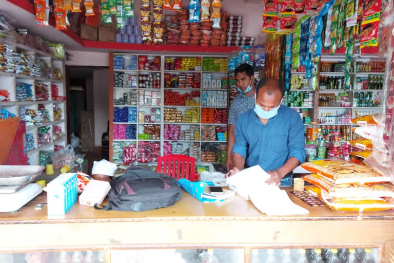 shop sealed On selling salt at a higher price in kondagaon