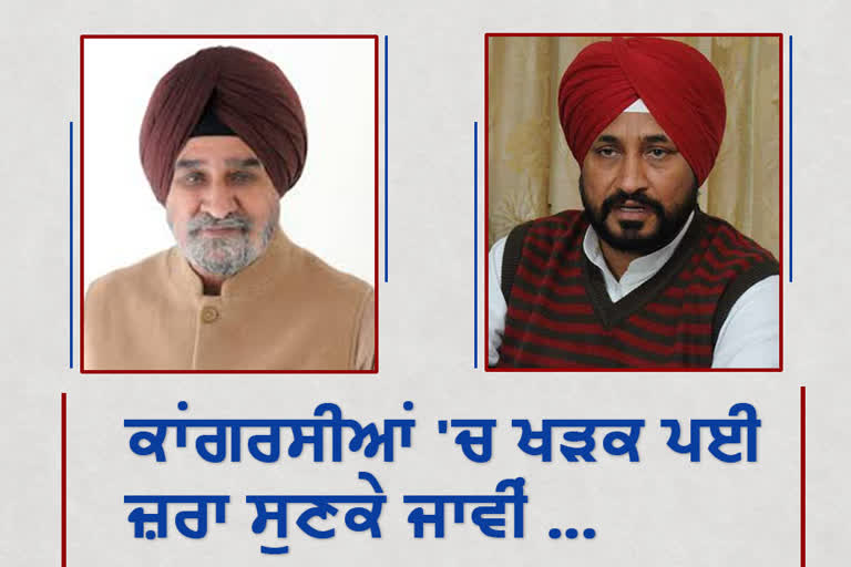 'Tripat Rajinder Bajwa threatens Channi'