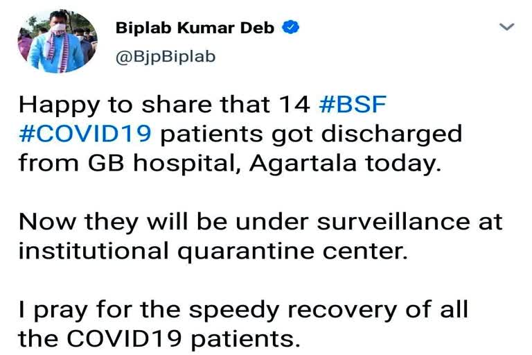 14 BSF DISCHARGED FROM HOSPITAL