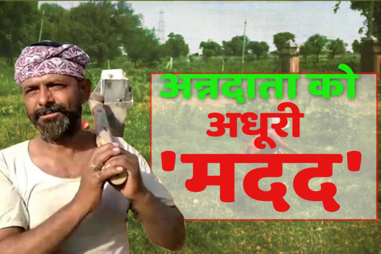 Interest free crop loan, Distribution of kharif crop loans