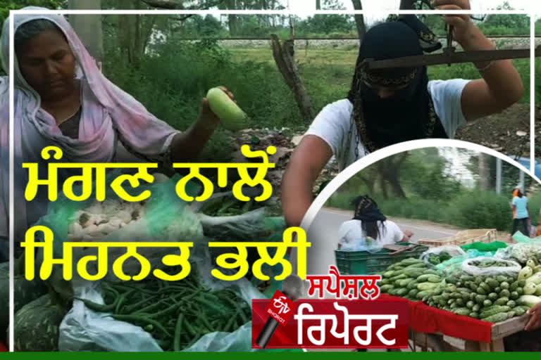 mother and daughter duo Choose hard work over begging, started selling vegetables after being unemployed