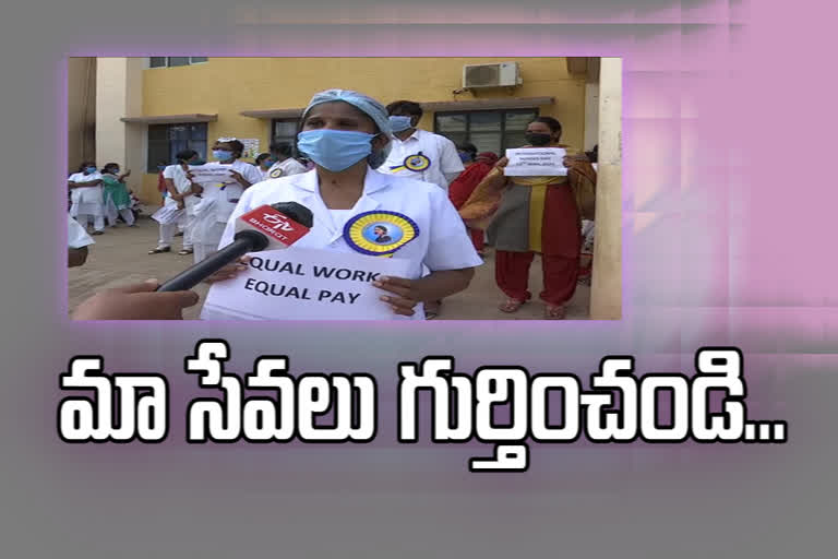 ggh nurses protest at nellore