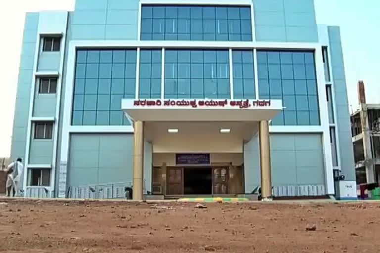 gadag hospital