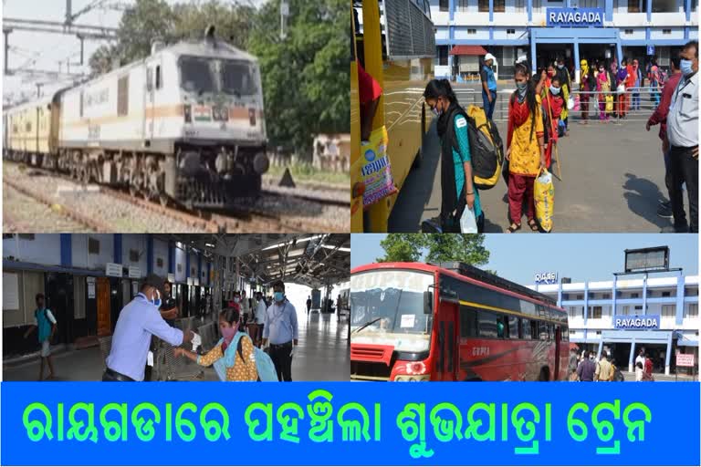 sramik-special-train-reach-at-rayagada-from-tiripur-of-tamilnadu