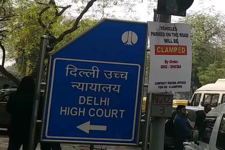 Delhi High Court granted bail to rape accused for father care