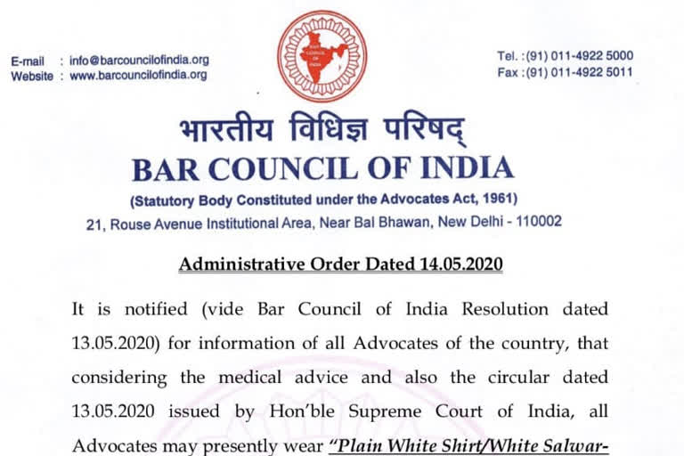 Bar Council of India