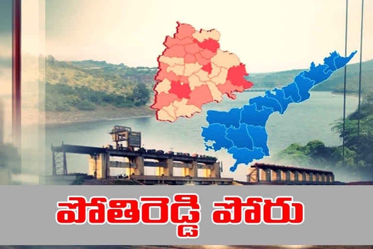 ప్రభుత్వ తీరుపై పోరు