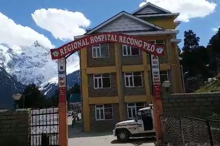 civil hospital reckong peo