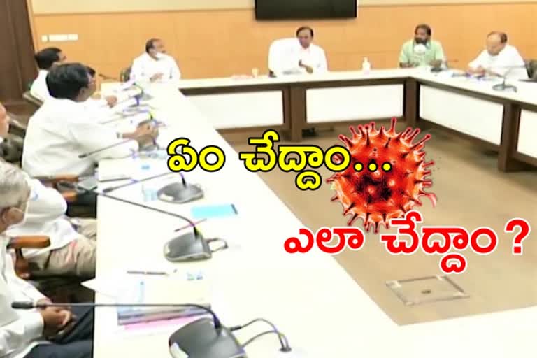 cm kcr review meeting on corona