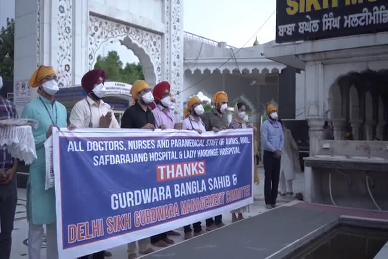 ਗੁਰਦੁਆਰਾ ਬੰਗਲਾ ਸਾਹਿਬ