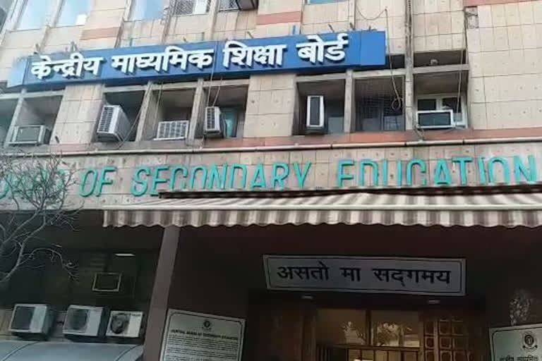 Etv Bharat, CBSE