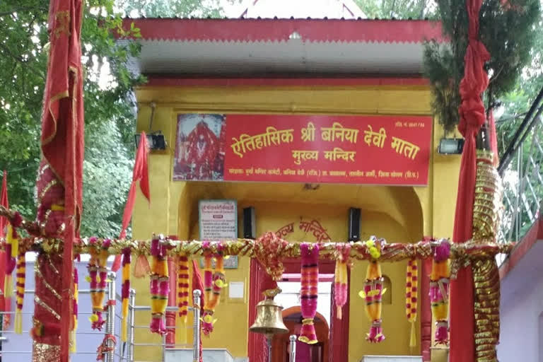 Baniya Ri Jatra fair