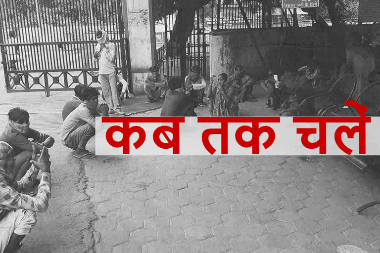 कोटा न्यूज, लॉकडाउन, KOTA NEWS, LOCKDOWN