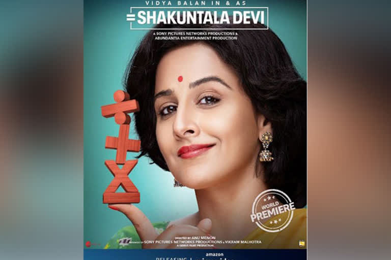 shakuntala devi ott release, ETVbharat