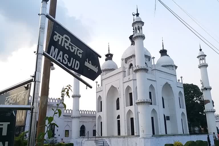 masjid