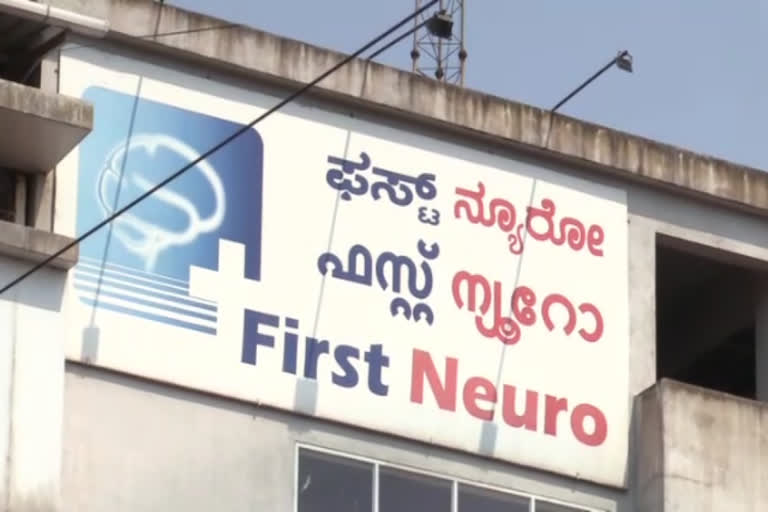 first-neuro-staff