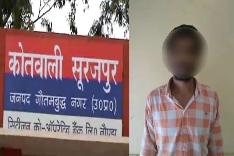 Father accused of raping nine year old daughter in greater noida arrested