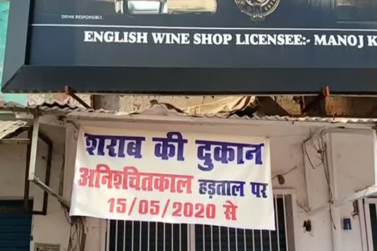 kashipur liquor vendors