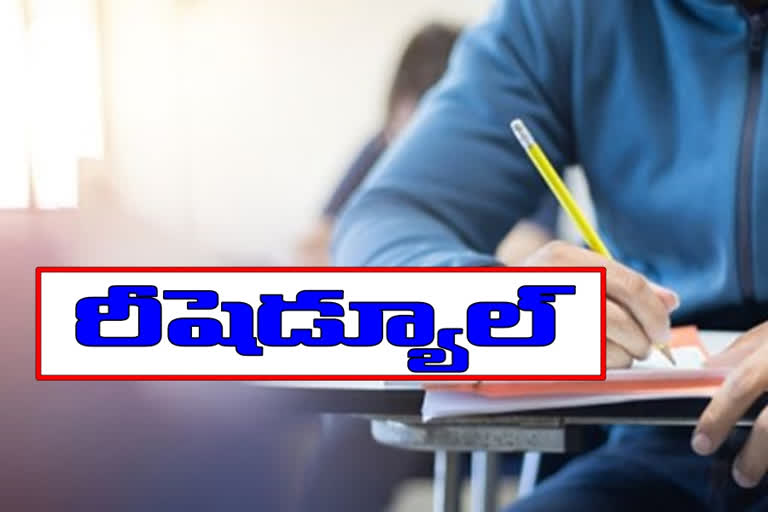 release-of-ap-inter-exam-reschedule