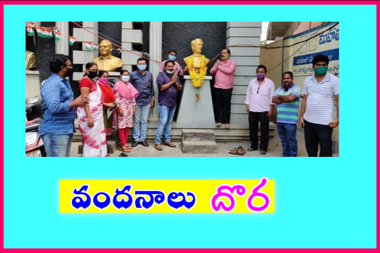 sir arthur cotton birthday anniversary celebrate in east godavari