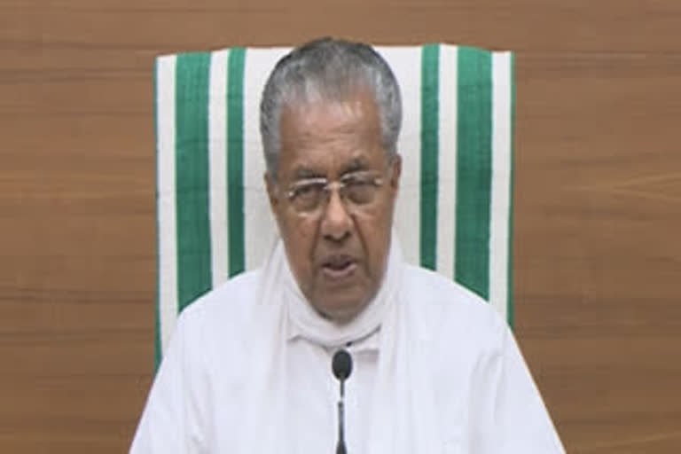 cm press meet  kerala covid latest news  പിണറായി വിജയൻ  കേരള കൊവിഡ് വാര്‍ത്തകള്‍