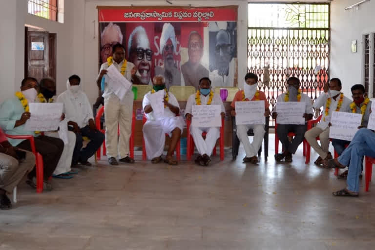 cpm leaders protest in suryapet district