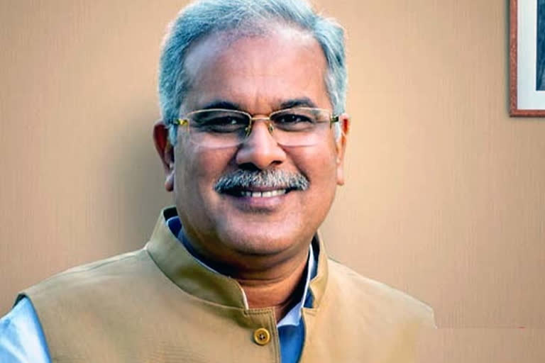 Cm bhupesh Baghel wrote a letter to Prime Minister