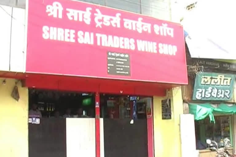 home-delivery-of-liquor-possible-in-bhandara