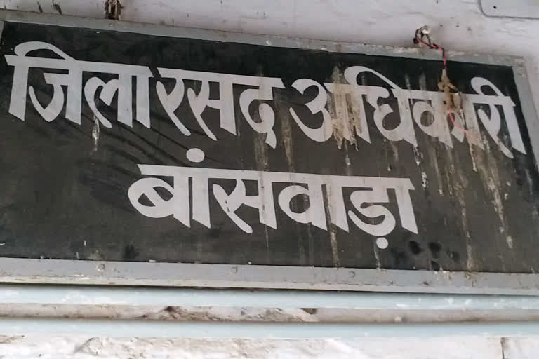 corruption in ration distribution, बांसवाड़ा न्यूज, बांसवाड़ा में राशन डीलरों पर कार्रवाई