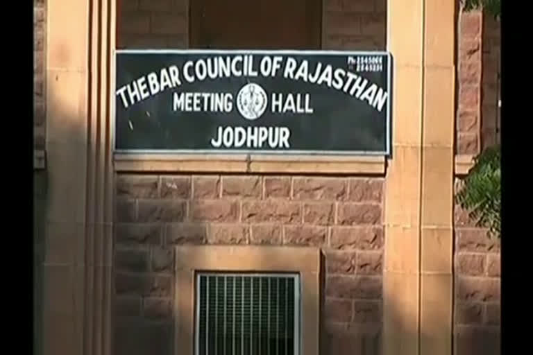 जोधपुर बार काउंसिल ऑफ इंडिया, Jodhpur Bar Council of India