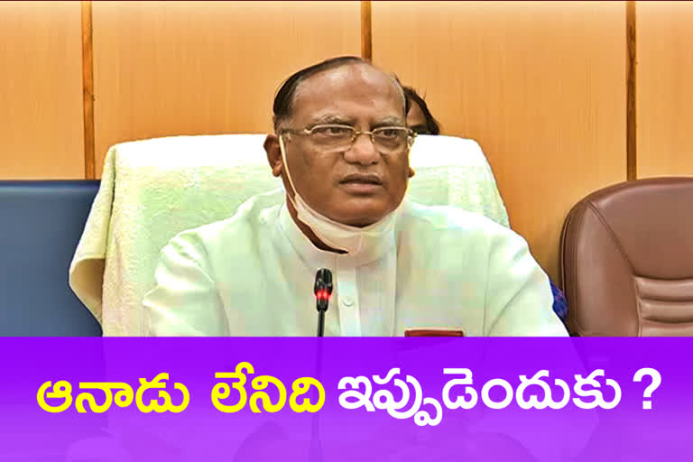 Chairman of the Legislative Council Gutta Sukhender Reddy TALK ABOUT PothiReddyPADU