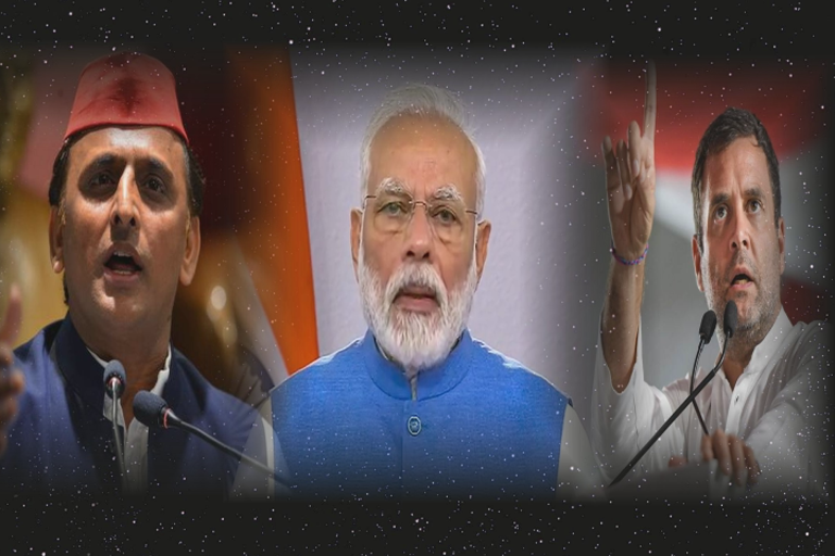 pm modi, rahul gandhi, akhilesh yadav