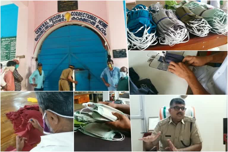 rehabilitation of jail inhabitants  mask making in jail  ഡെപ്യൂട്ടി ജയിൽ സൂപ്രണ്ട്  ജയിലില്‍ മാസ്‌ക് നിര്‍മാണം  തടവുകാര്‍ക്ക് മാസ്‌ക് നിര്‍മാണം